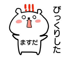 Only for "Masuda" sticker #15805109