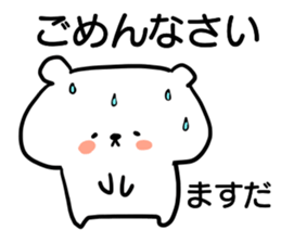 Only for "Masuda" sticker #15805110