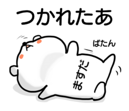 Only for "Masuda" sticker #15805111