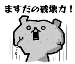 Only for "Masuda" sticker #15805113