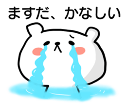 Only for "Masuda" sticker #15805115