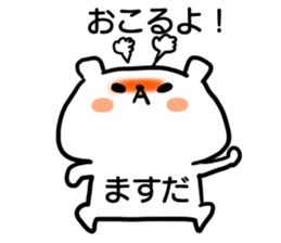 Only for "Masuda" sticker #15805117