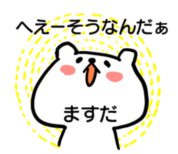 Only for "Masuda" sticker #15805118