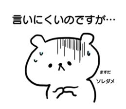 Only for "Masuda" sticker #15805119