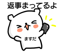 Only for "Masuda" sticker #15805121