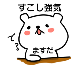 Only for "Masuda" sticker #15805122