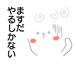 Only for "Masuda" sticker #15805123