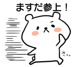 Only for "Masuda" sticker #15805125