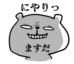 Only for "Masuda" sticker #15805126