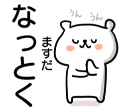 Only for "Masuda" sticker #15805127