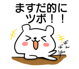 Only for "Masuda" sticker #15805128