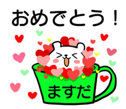 Only for "Masuda" sticker #15805130