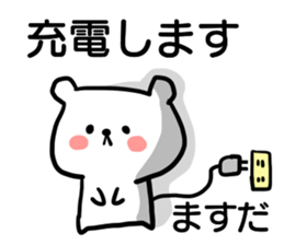 Only for "Masuda" sticker #15805131