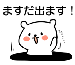 Only for "Masuda" sticker #15805135