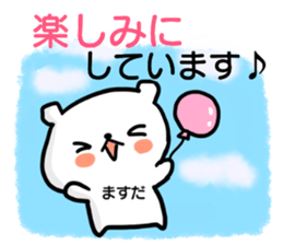 Only for "Masuda" sticker #15805137