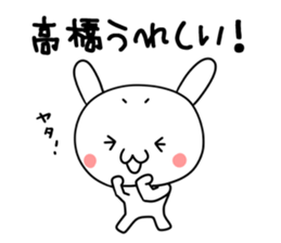 Takahashi san name sticker sticker #15805147