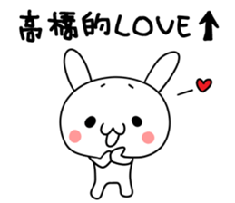 Takahashi san name sticker sticker #15805149