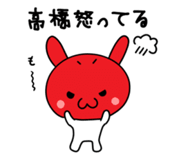 Takahashi san name sticker sticker #15805153
