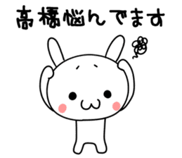 Takahashi san name sticker sticker #15805158