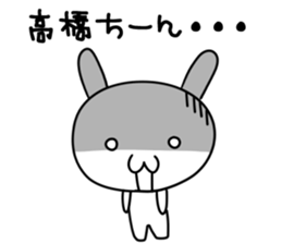 Takahashi san name sticker sticker #15805162