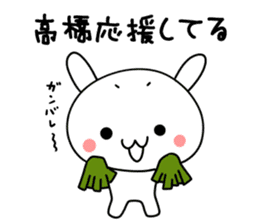 Takahashi san name sticker sticker #15805164