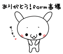 Takahashi san name sticker sticker #15805166