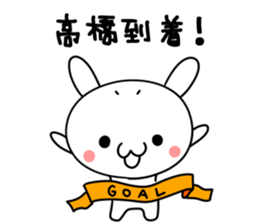 Takahashi san name sticker sticker #15805171