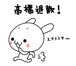 Takahashi san name sticker sticker #15805174