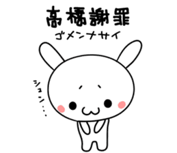 Takahashi san name sticker sticker #15805175