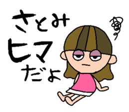 my name is satomi sticker #15805192