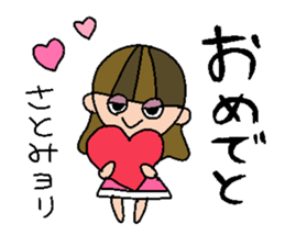 my name is satomi sticker #15805201