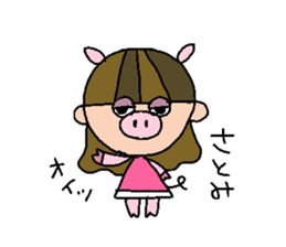 my name is satomi sticker #15805207