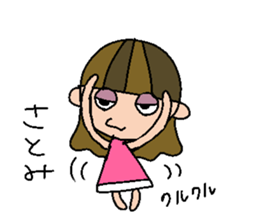 my name is satomi sticker #15805208