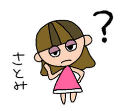 my name is satomi sticker #15805209