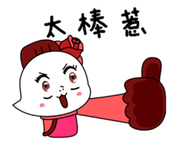 Roses roses, I love you sticker #15805212