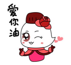Roses roses, I love you sticker #15805216