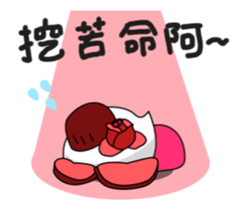 Roses roses, I love you sticker #15805222