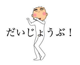 HIRO - kun animation Sticker sticker #15805255