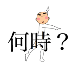 HIRO - kun animation Sticker sticker #15805259