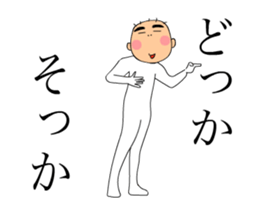 HIRO - kun animation Sticker sticker #15805264