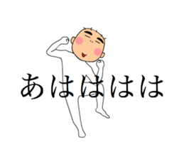 HIRO - kun animation Sticker sticker #15805266