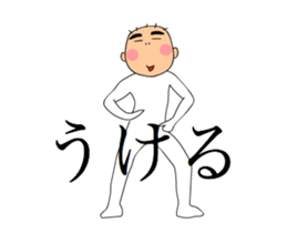 HIRO - kun animation Sticker sticker #15805268