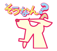 Dagane moves. sticker #15805280