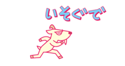 Dagane moves. sticker #15805287