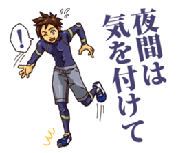 The occurrence during running 6 sticker #15805310