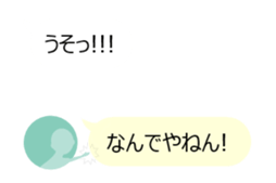 Get a Word in Edgewise sticker #15805370