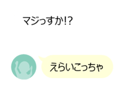 Get a Word in Edgewise sticker #15805371