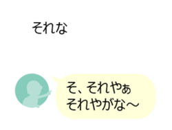 Get a Word in Edgewise sticker #15805373