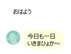 Get a Word in Edgewise sticker #15805374