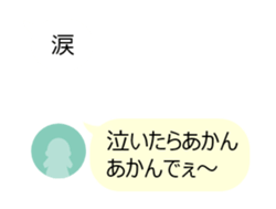 Get a Word in Edgewise sticker #15805377